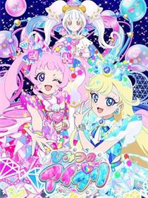 秘密的偶像公主第二季